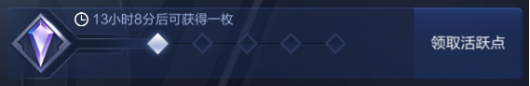 王者荣耀4月17日更新公告 S11赛季正式开启图片19_嗨客手机站