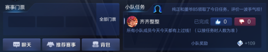 王者荣耀4月17日更新公告 S11赛季正式开启图片18_嗨客手机站
