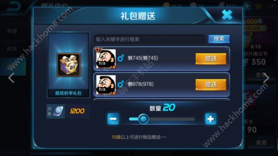 王者荣耀4月17日更新公告 S11赛季正式开启图片35_嗨客手机站