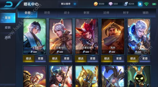 王者荣耀4月17日更新公告 S11赛季正式开启图片34_嗨客手机站