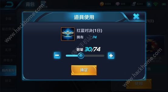 王者荣耀4月17日更新公告 S11赛季正式开启图片38_嗨客手机站