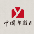 朋友圈你的华服照制作入口