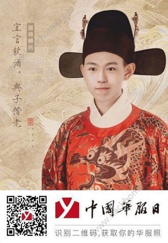 朋友圈你的华服照制作软件链接入口地址图片1_嗨客手机站