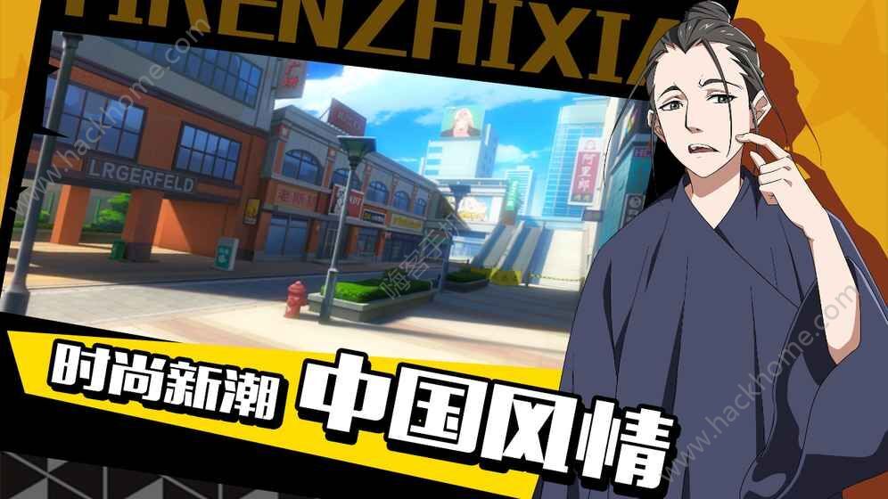 一人之下2手游官方网站安卓版