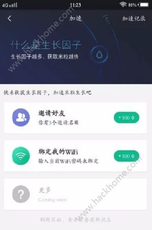 小米WiFi链怎么玩？小米WiFi链怎么赚钱