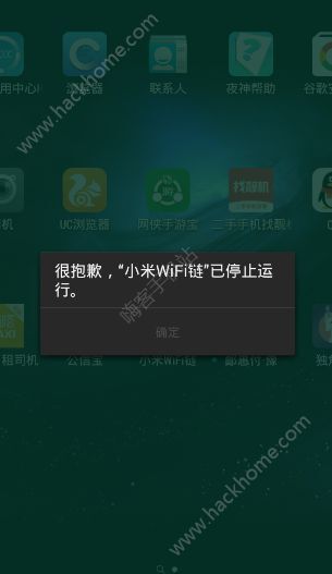 小米WiFi链闪退怎么回事？小米WiFi链怎么打不开？