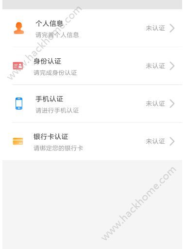 商奇宝贷款官方app下载手机版图片1_嗨客手机站