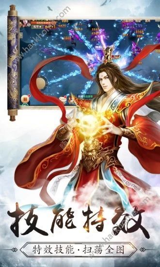 神偷風雲手機遊戲ios蘋果版 v1.