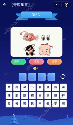 命悬一线猜成语_看图猜成语