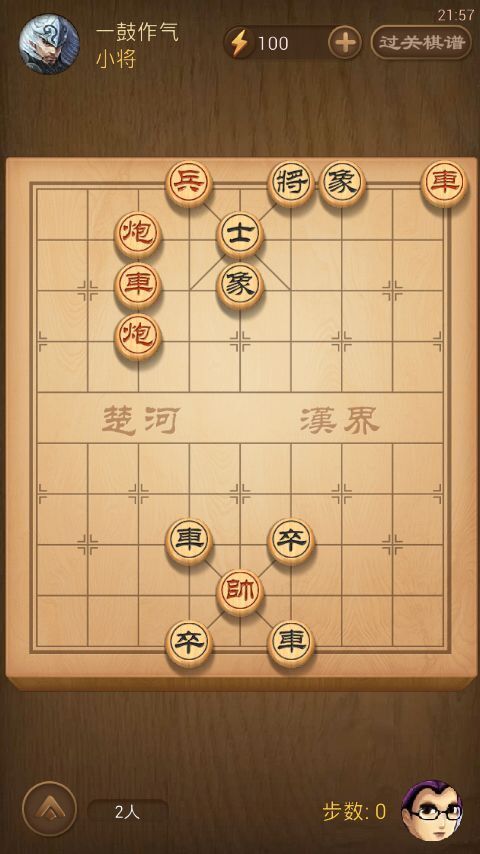 微信中國象棋春秋五霸攻略大全 春秋五霸全關卡通關攻略