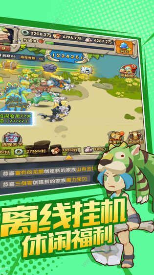 石器冲突手游最新测试版图片1_嗨客手机站