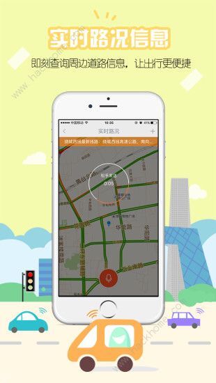 开吧APP安卓手机版下载图片1_嗨客手机站