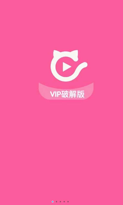 快猫vip破解版二维码下载最新版 v38