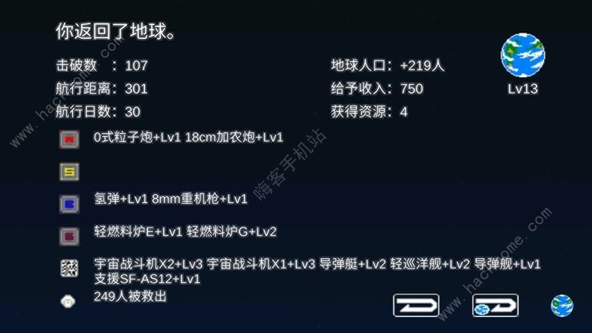 人口无限_世界上人口过亿的国家已经有13个,马上就要有15个了