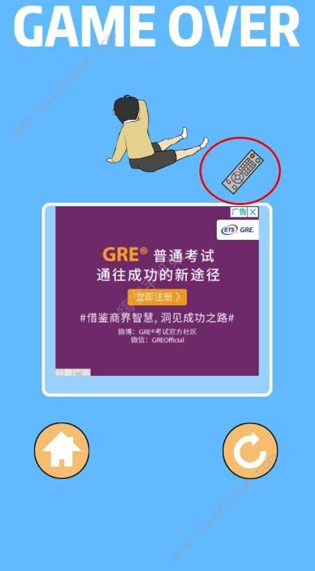 我进不去学校了2第三关攻略 龙蛋图文通关教程[多图]图片2_嗨客手机站