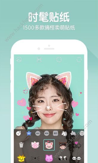 B612咔叽相机app下载安装图片1_嗨客手机站