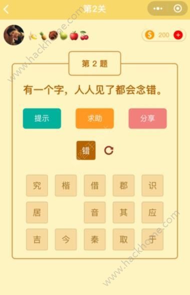 超难脑筋急转弯及答案,超难脑筋急转弯及答案100个