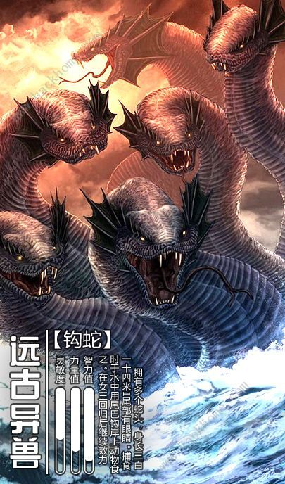 山海經異獸世界手遊官方網站 v1.0.