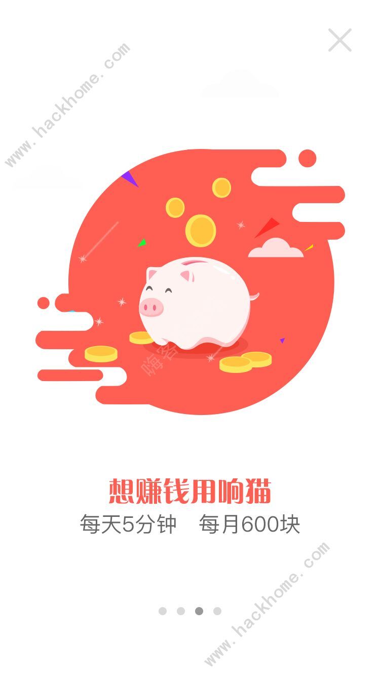 响猫app手机版官方下载图片1