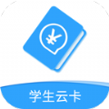 北京市中小学云卡系统app