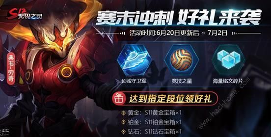 王者荣耀1.34.1.39下载最新版本图片1