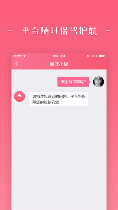 原味内衣app_女士原味二手内衣图片(3)