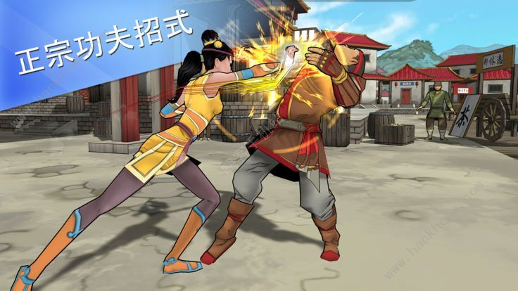 书雁传奇苹果ios版图片1