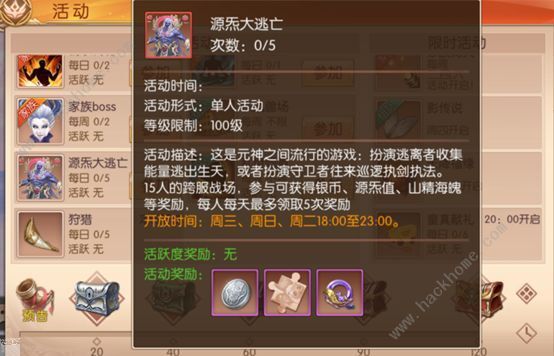 诛仙手游南土一梦曲谱在哪里_诛仙手游