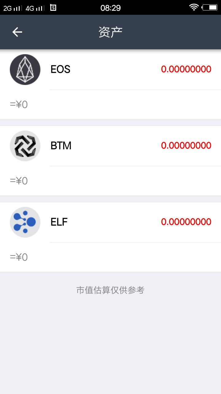 黄瓜app\x20邀请码 怎么填写黄瓜app邀请码