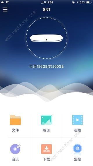 樂橙私有云app手機版下載 v1.0.