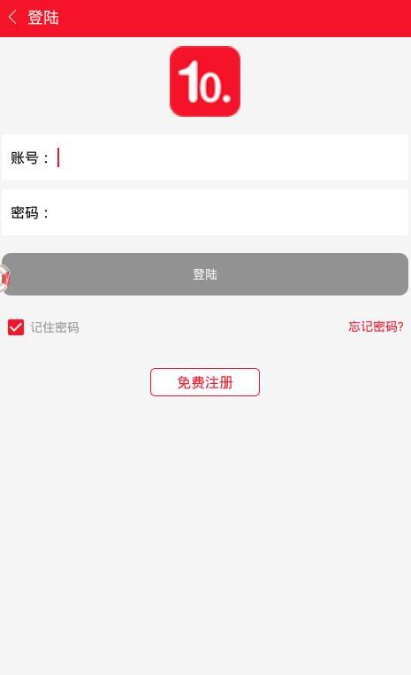 看资讯赚钱的GDP软件_赚钱手机壁纸(2)