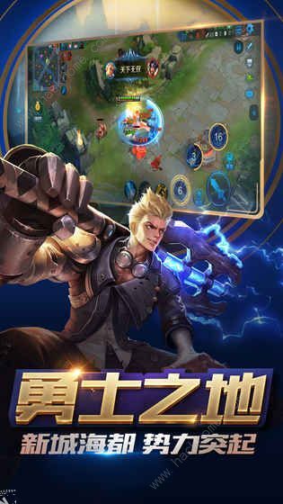 王者荣耀1.35.1.26版本下载官方最新手游版图片1