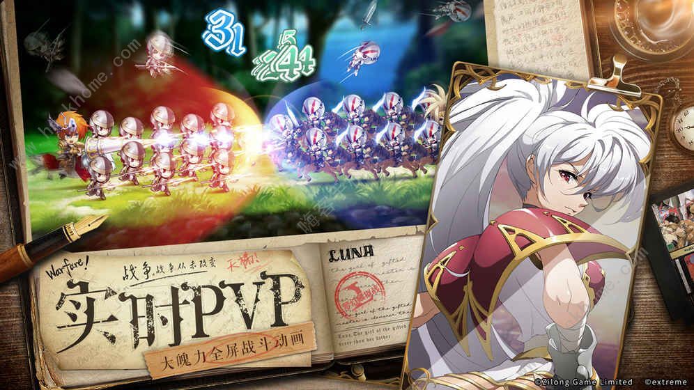 梦幻模拟战手游下载腾讯QQ应用宝版图片1