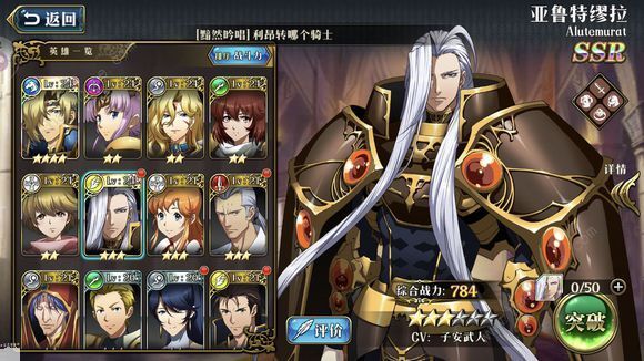 梦幻模拟战手游新手开局路线 超详细开局线路介绍[多图]图片2_嗨客手机站