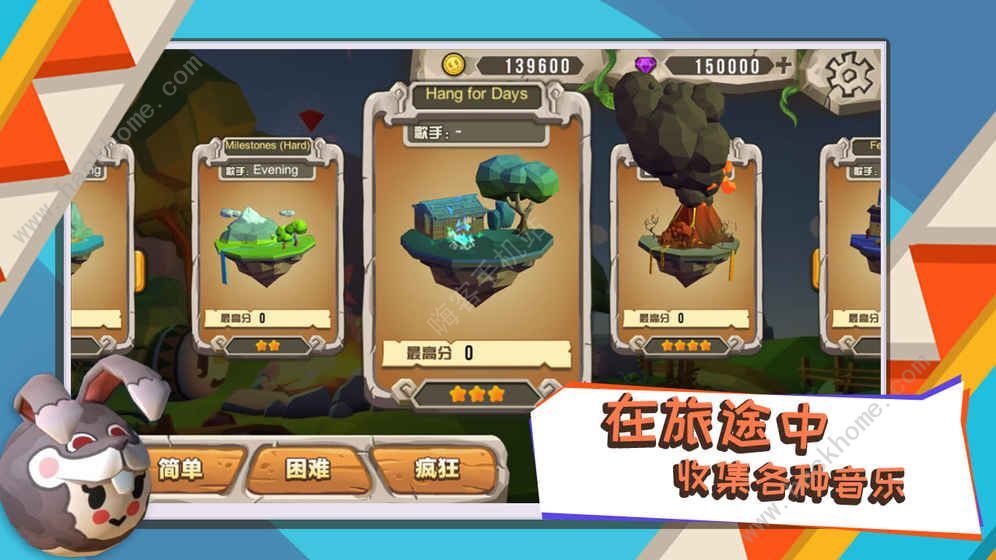 嗒嗒球游戏安卓官方版图片1