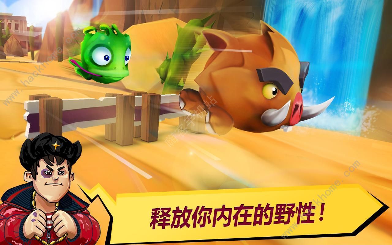 动物赛车手游戏安卓中文版(creatureracer)图片2