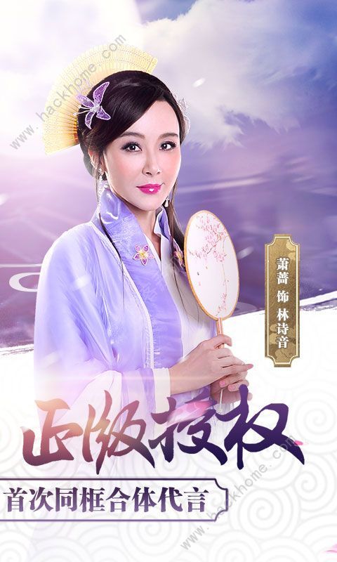 江湖拼多多飞升版公益服变态版图片1