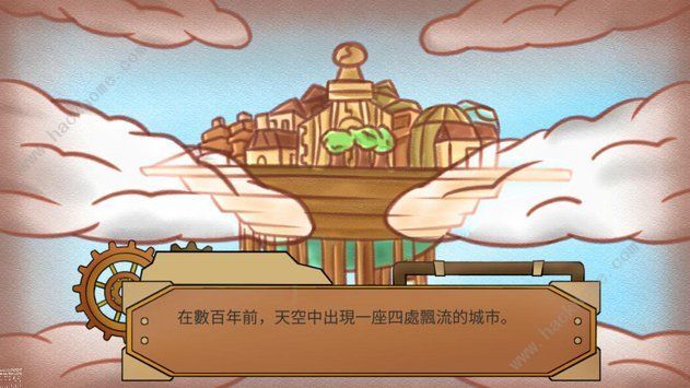 棱光物语游戏安卓版官方下载图片1_嗨客手机站