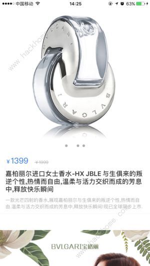 平价商城官方app下载手机版图片1