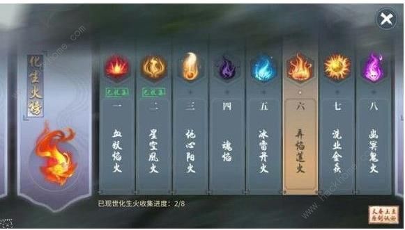 江湖x排名_画江湖之不良人(2)