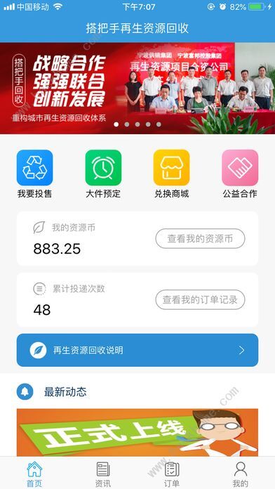 搭把手app怎么改信息_国庆节的画怎么画