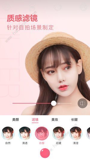 布丁相机apk汉化下载苹果版图片2