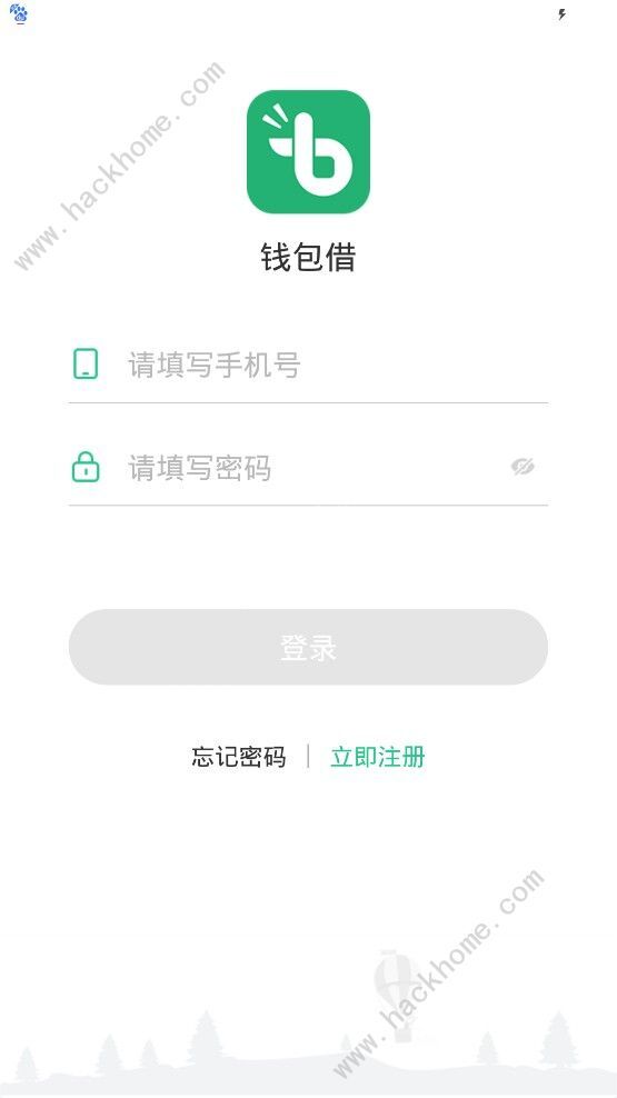 钱包借ios苹果版软件app图片1_嗨客手机站