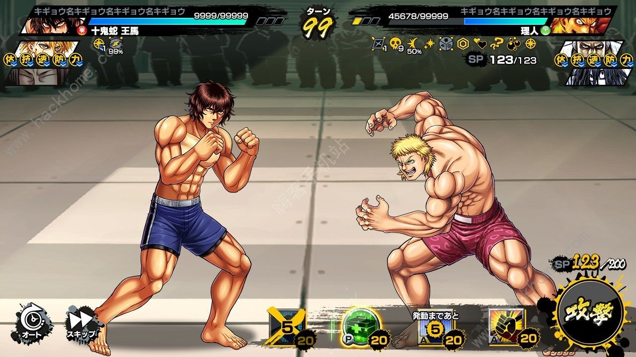 拳愿阿修罗Ultimate Battle中文版官方游戏图片1