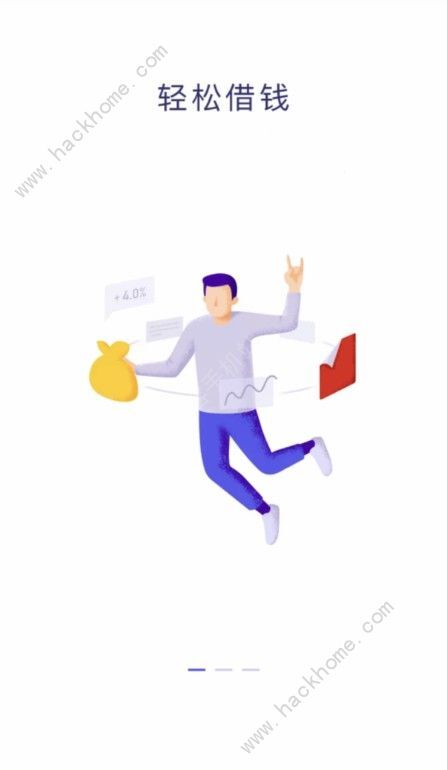 大马时代借款官方app下载手机版图片1