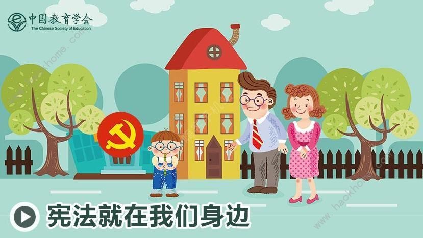 青岛市2019年法治教育进校园专题活动入口登录注册下载图片2_嗨客手机站