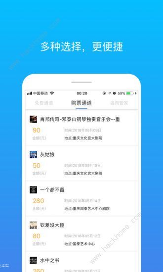 好信钱包系列入口链接分享下载图片1_嗨客手机站