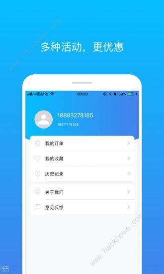 好信钱包系列入口链接分享下载图片2_嗨客手机站