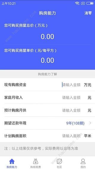 十秒借款入口链接分享下载图片1