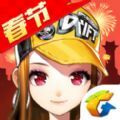 QQ飞车手游官网